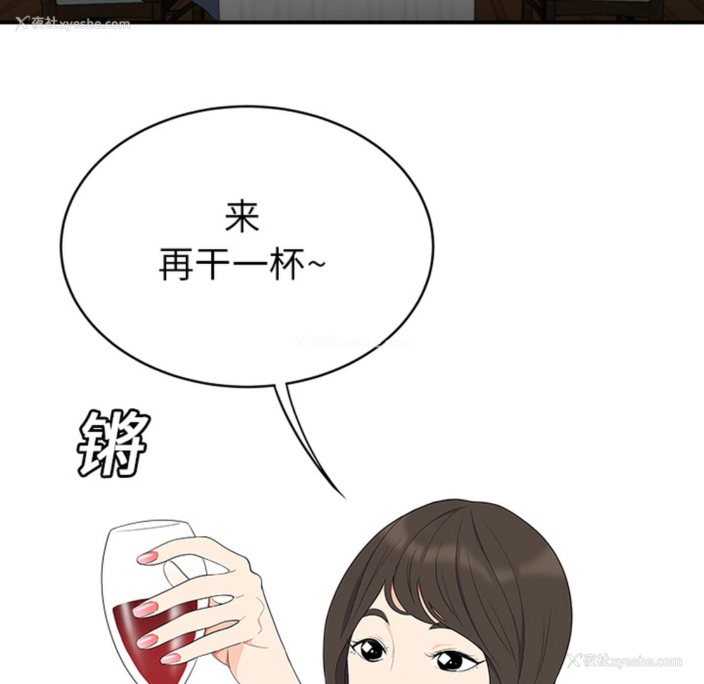 26P - 性爱百分百