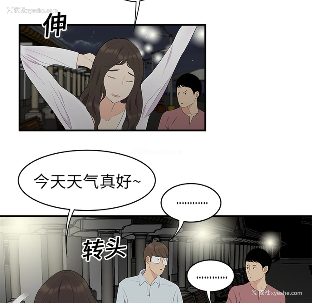 31P - 性爱百分百