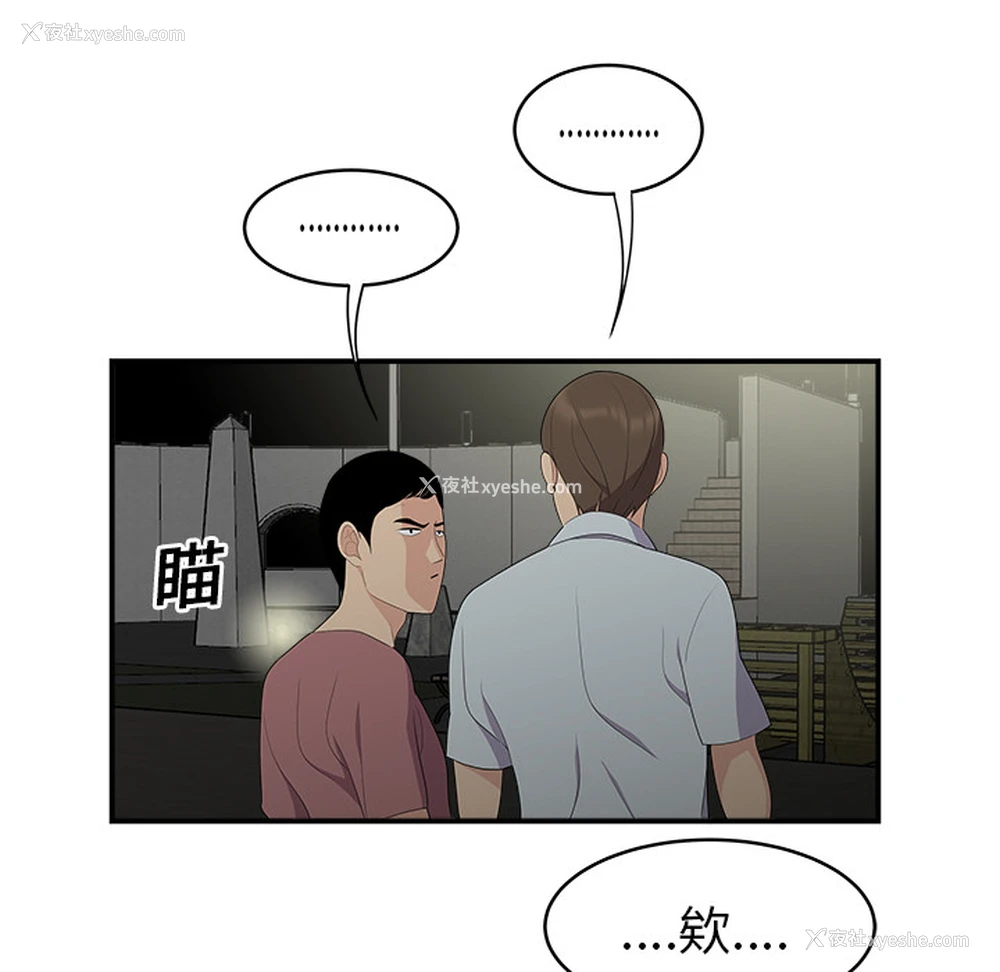 33P - 性爱百分百