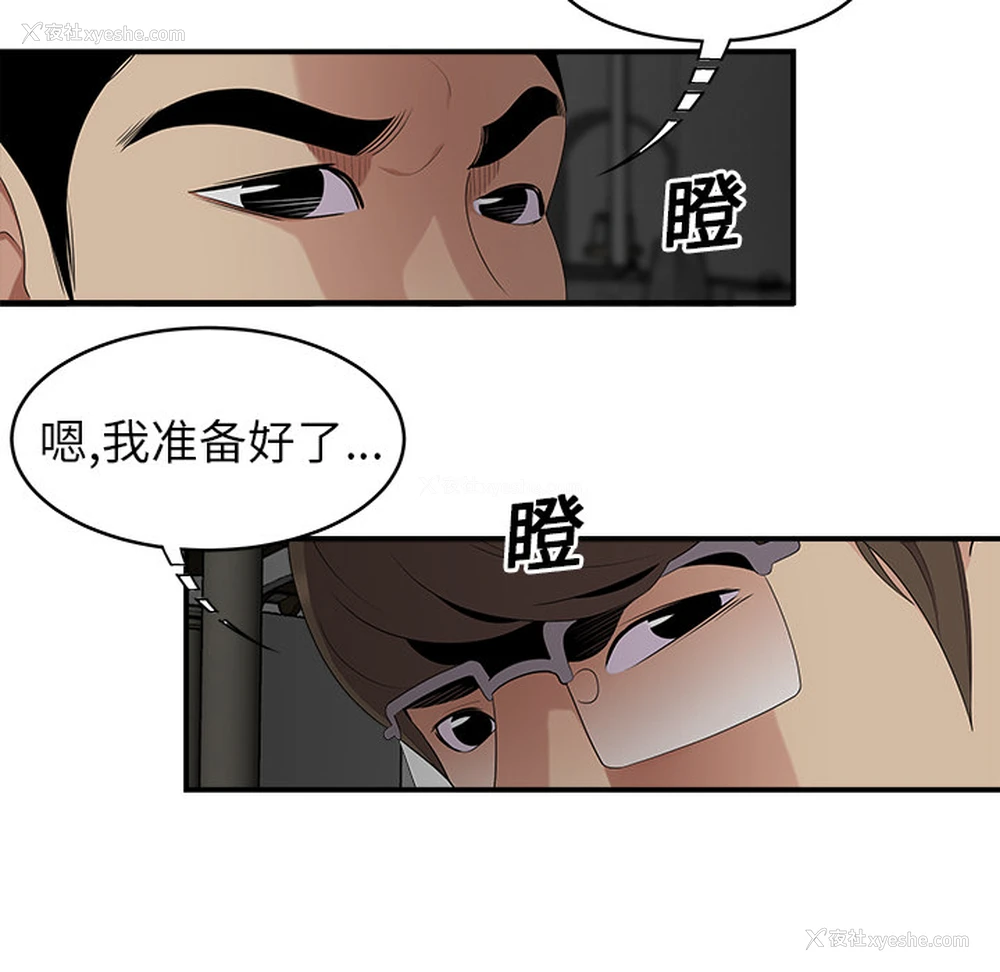 34P - 性爱百分百