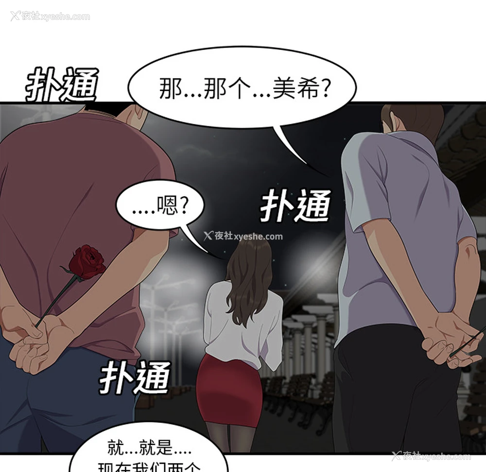 35P - 性爱百分百