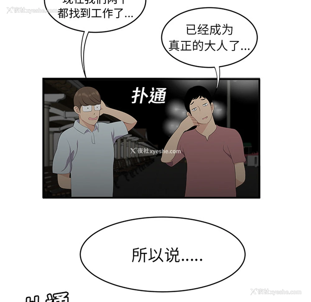 36P - 性爱百分百