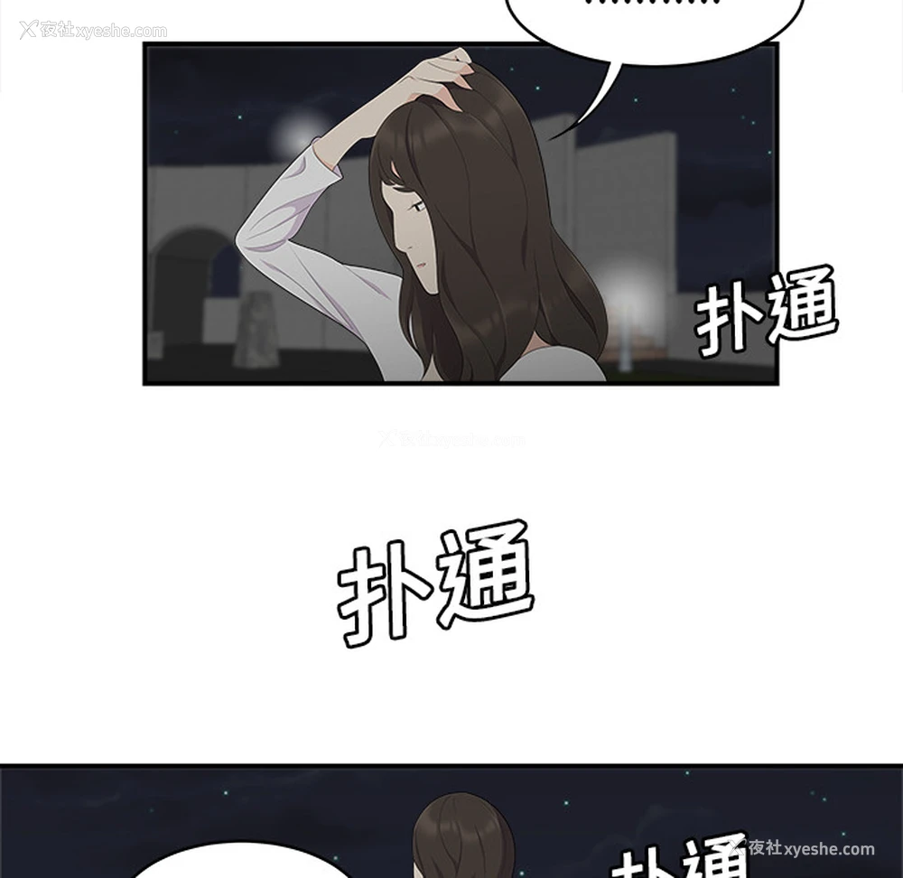 42P - 性爱百分百