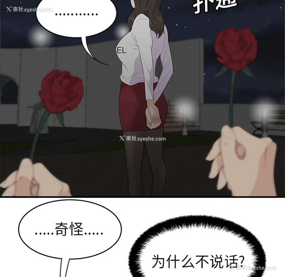43P - 性爱百分百