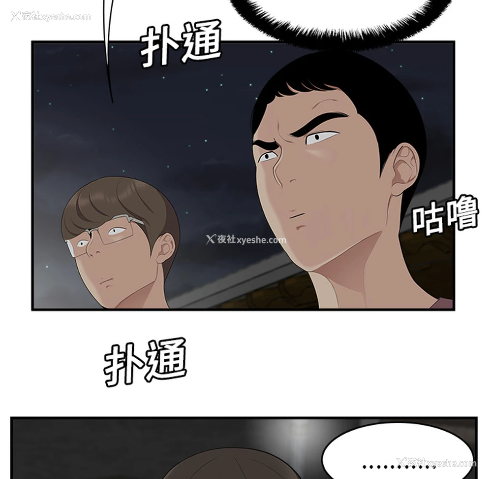 44P - 性爱百分百