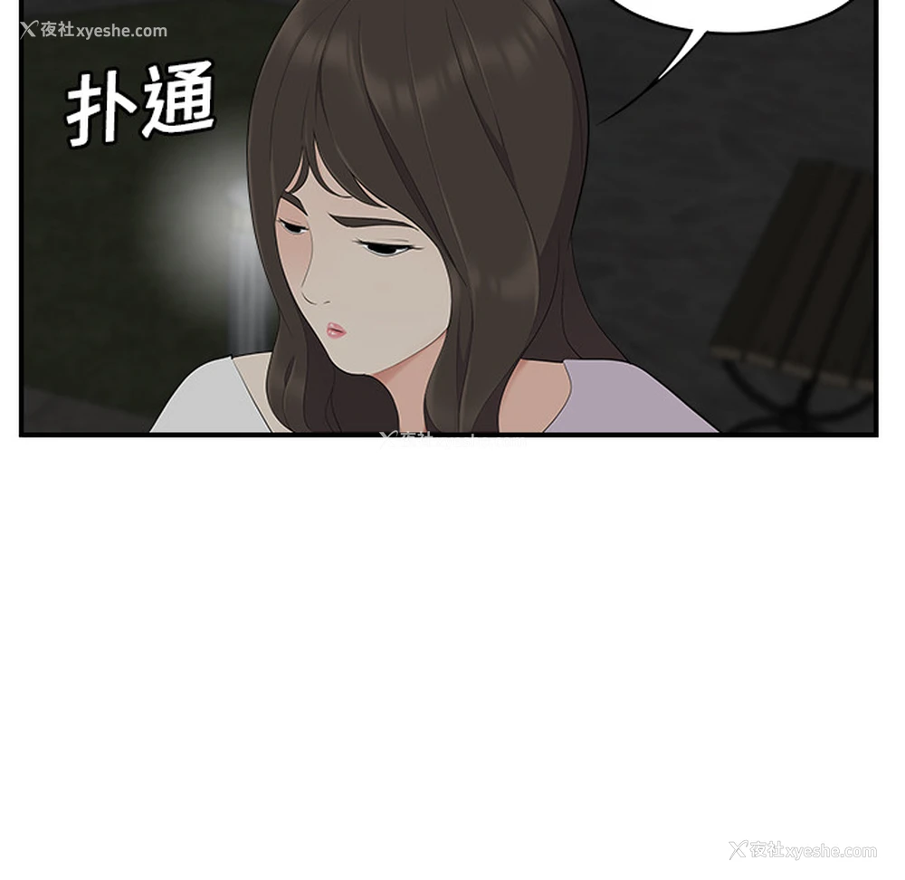 45P - 性爱百分百