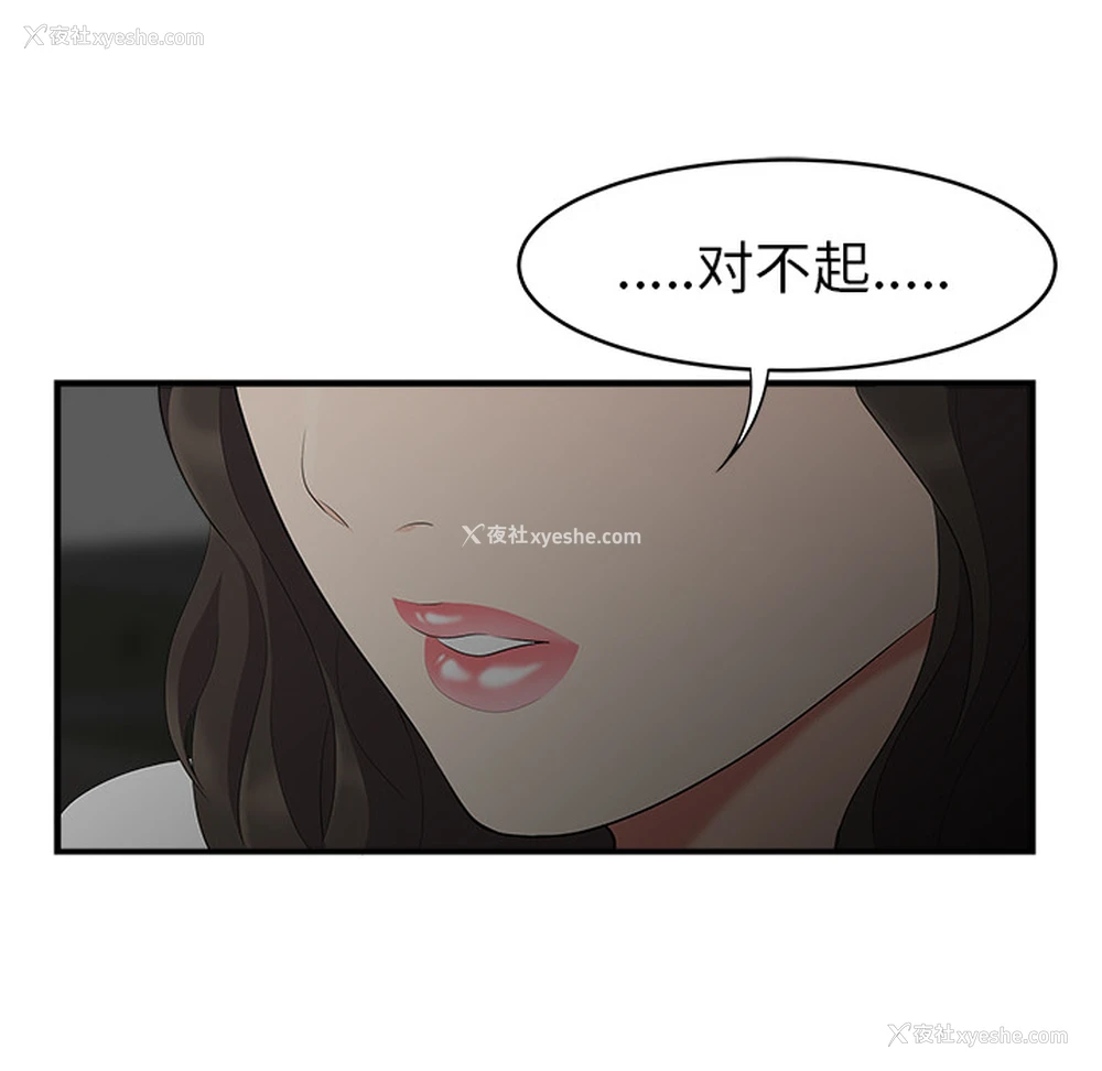 46P - 性爱百分百