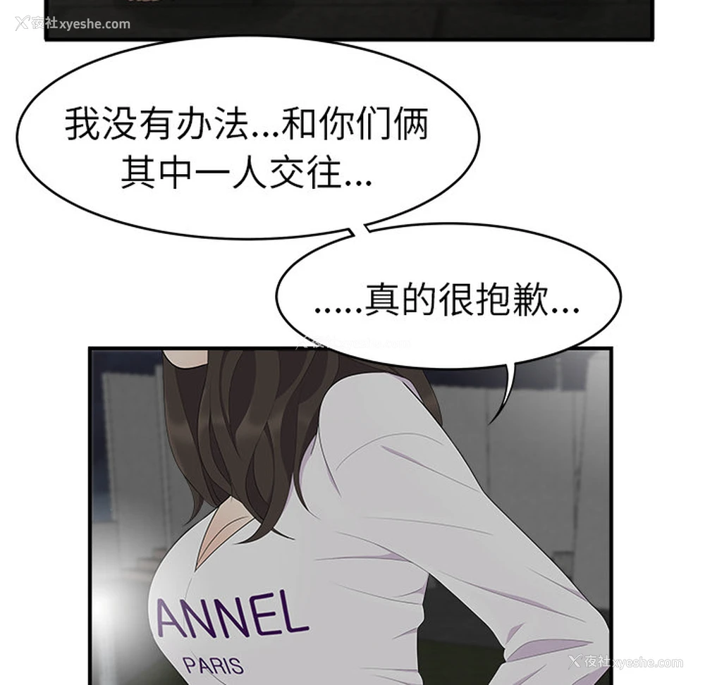 48P - 性爱百分百