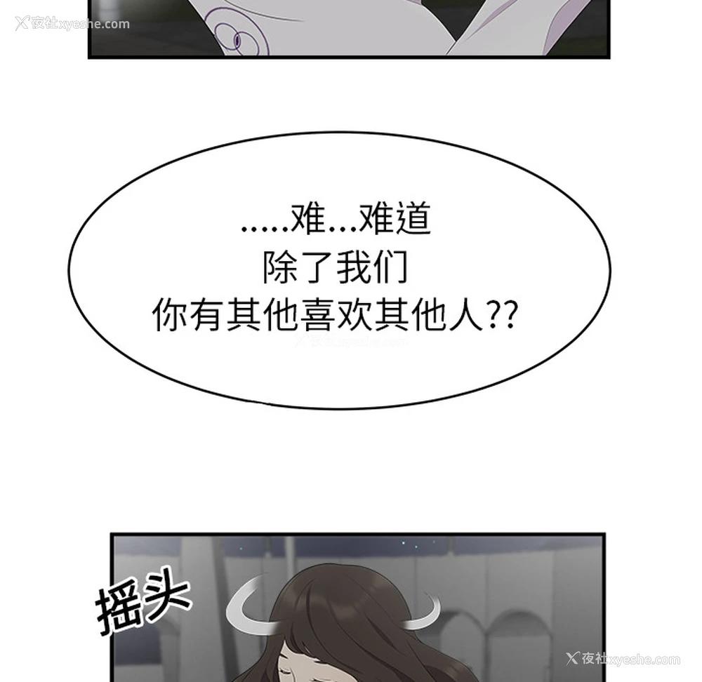49P - 性爱百分百