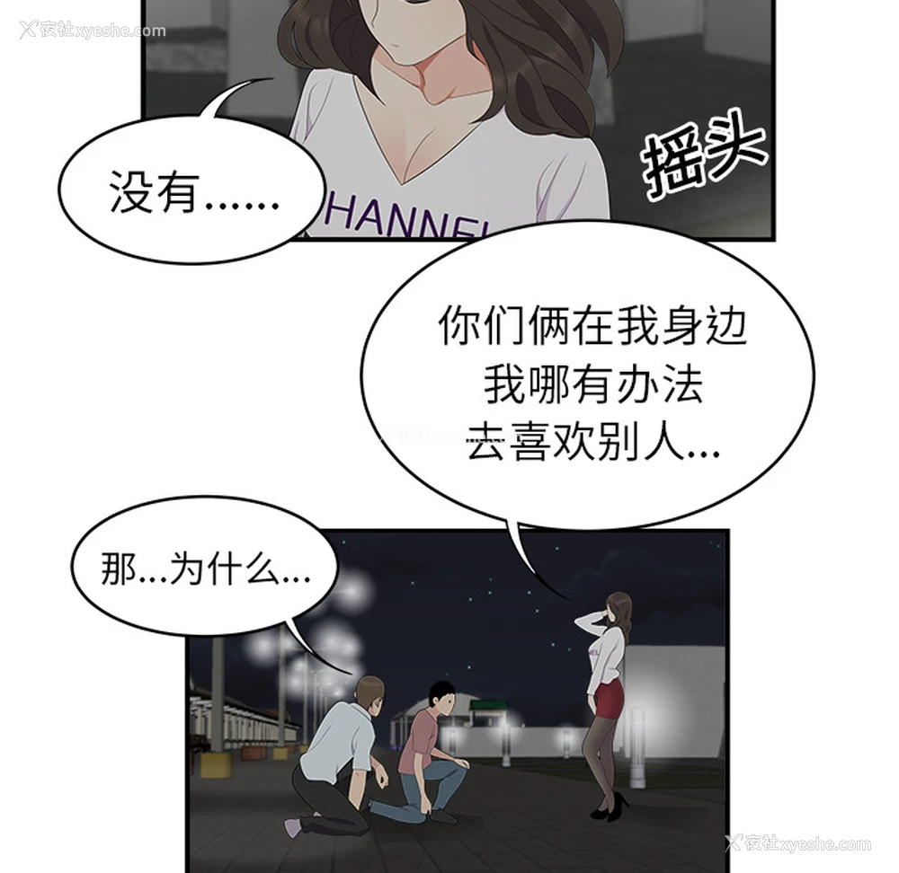 50P - 性爱百分百