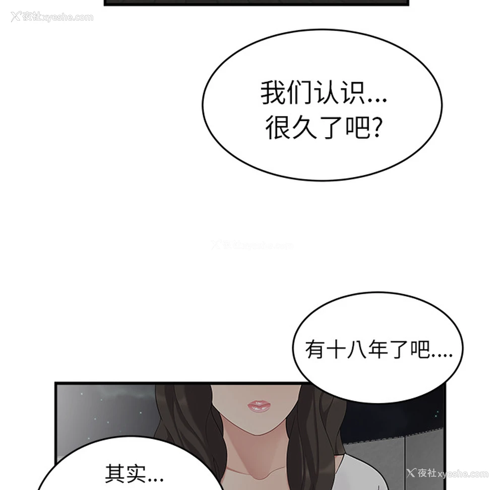 51P - 性爱百分百
