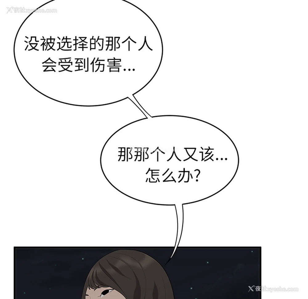 53P - 性爱百分百