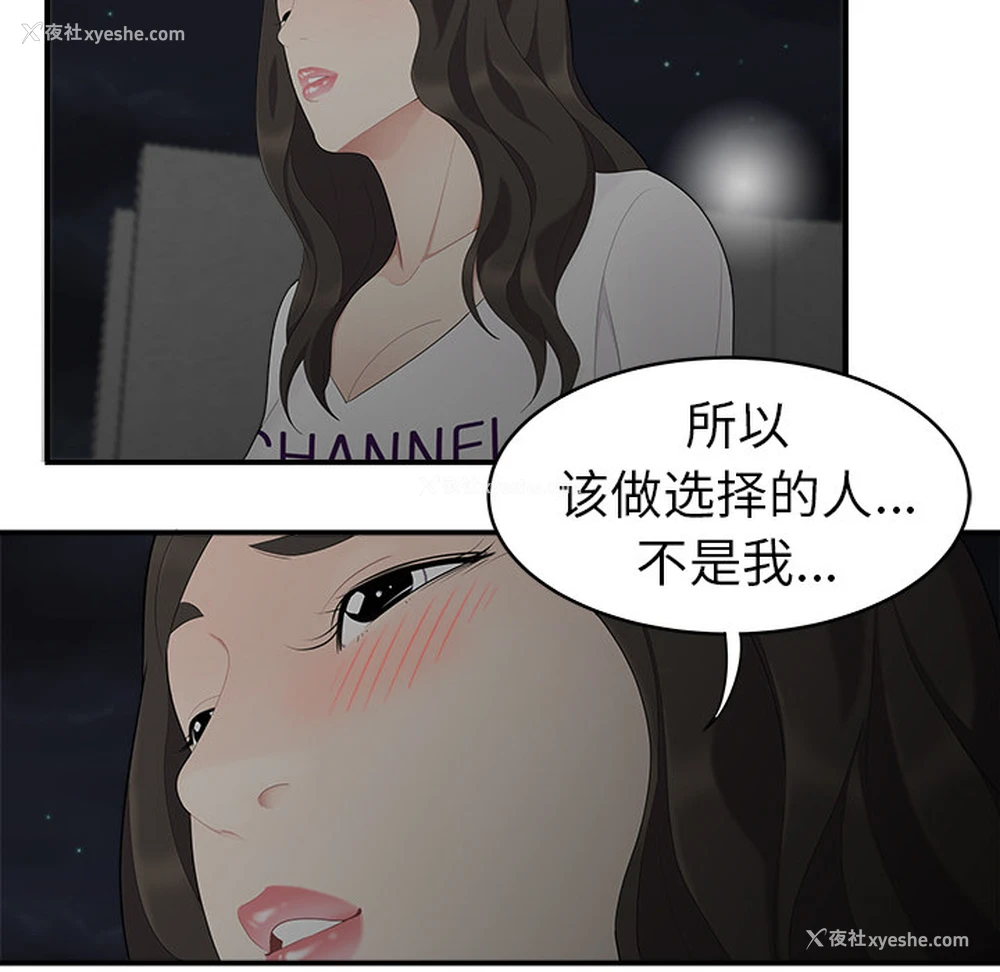 54P - 性爱百分百