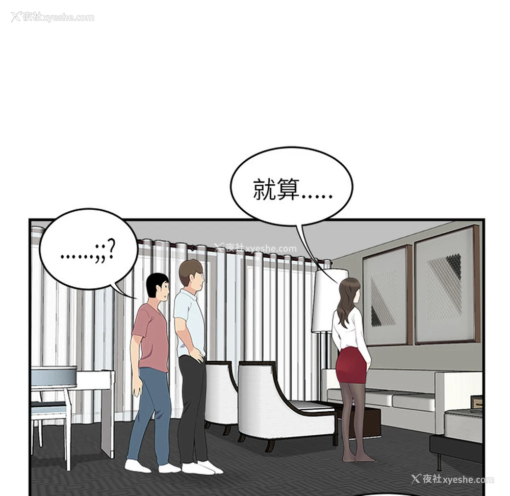 60P - 性爱百分百