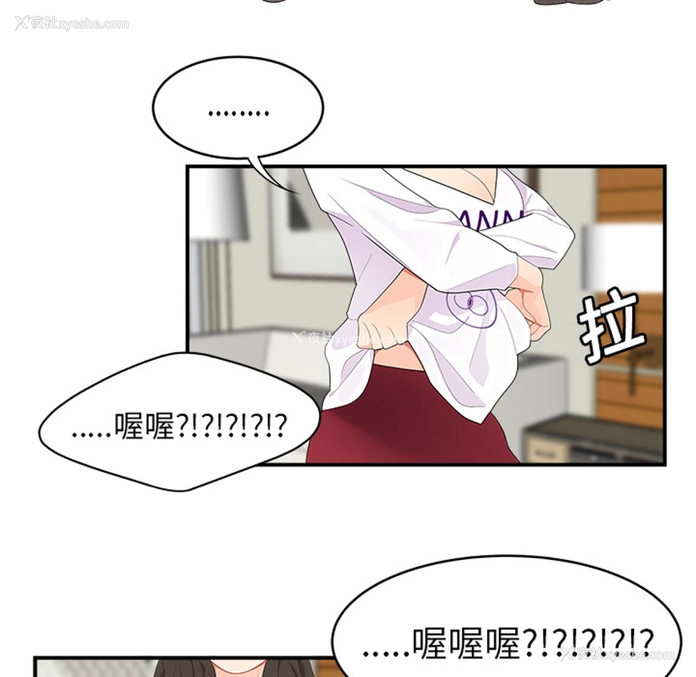 63P - 性爱百分百