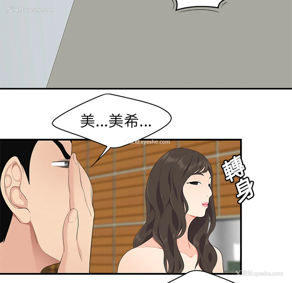 69P - 性爱百分百