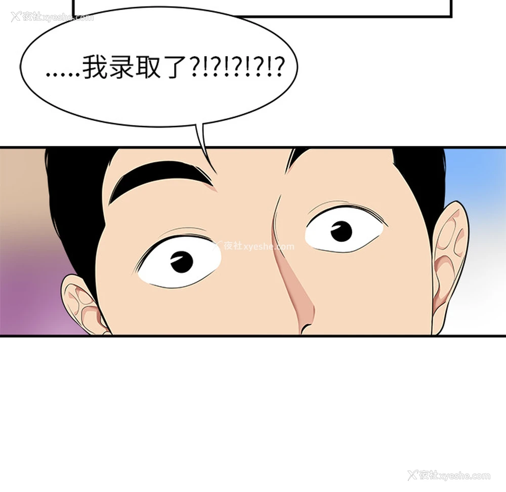 6P - 性爱百分百