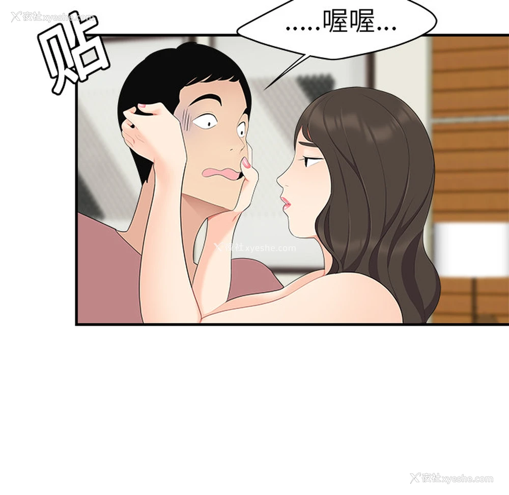 70P - 性爱百分百