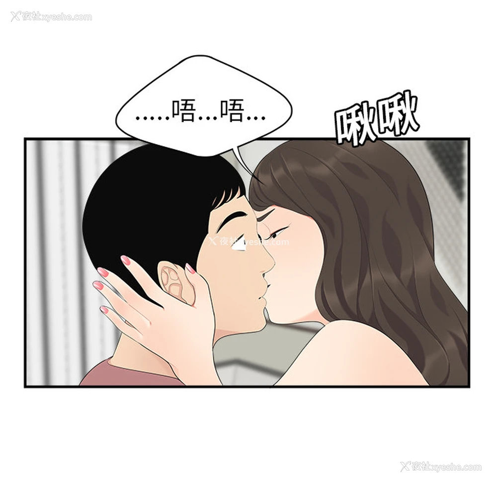 71P - 性爱百分百