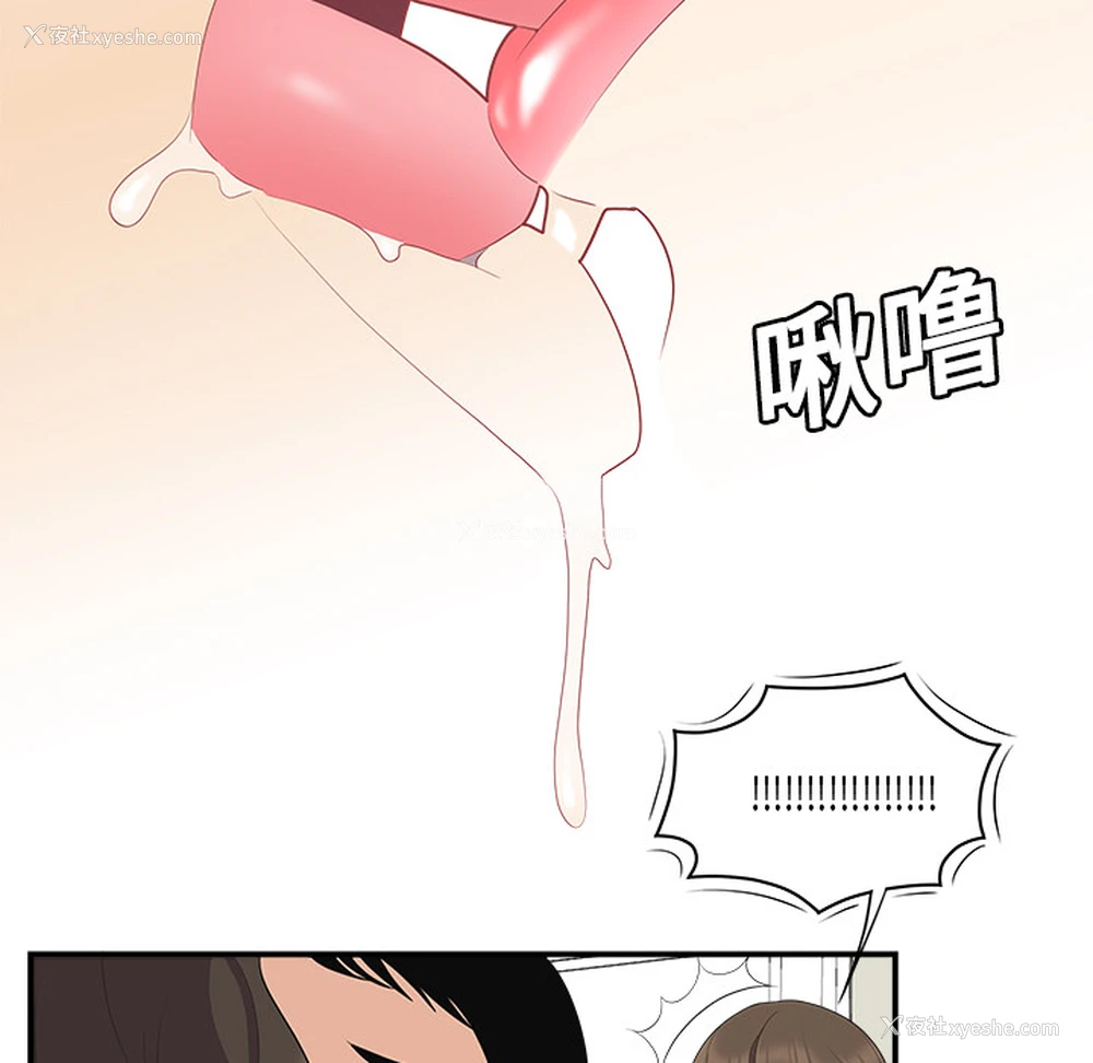 73P - 性爱百分百