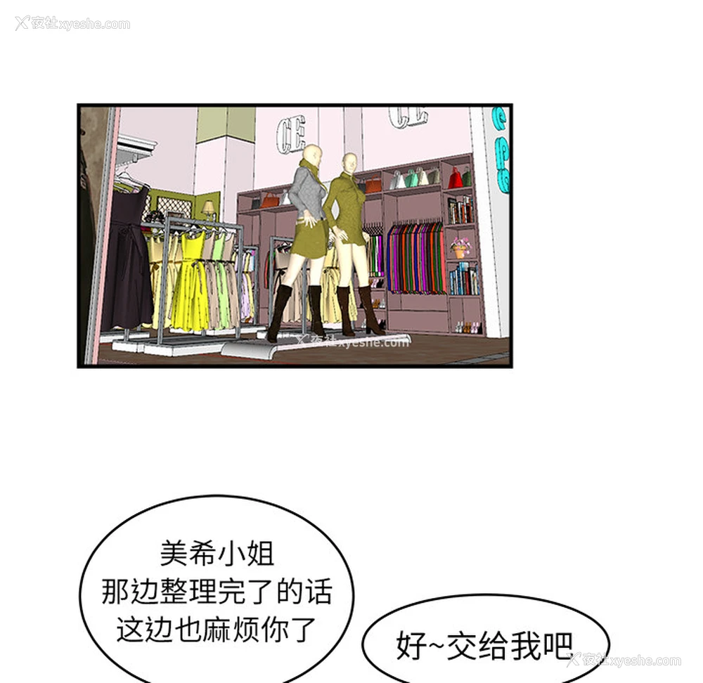 7P - 性爱百分百
