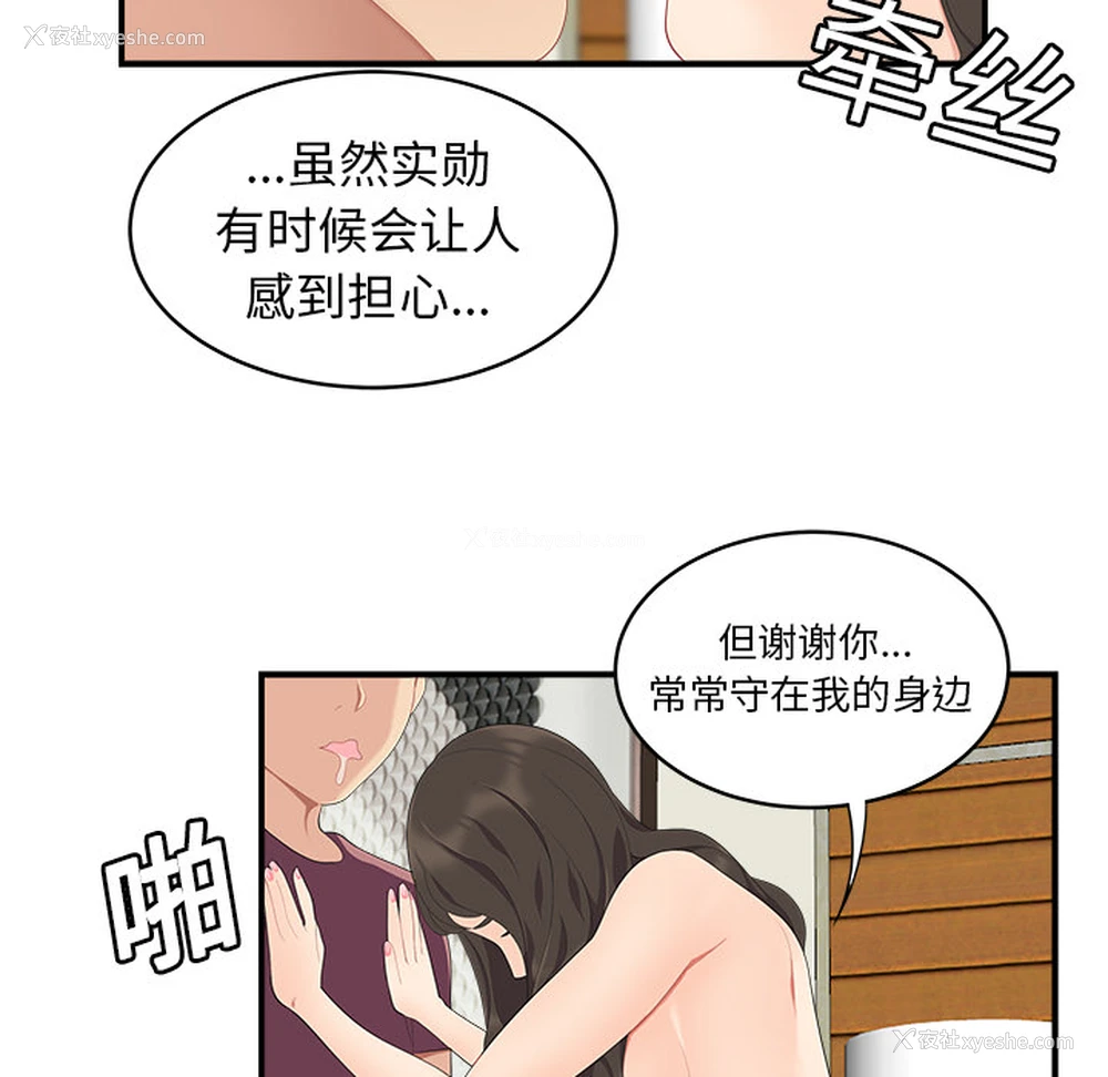 76P - 性爱百分百