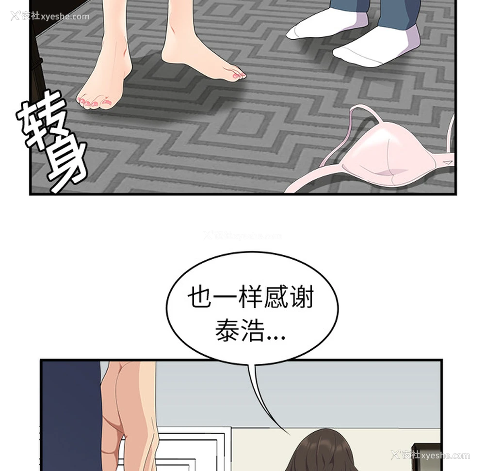 78P - 性爱百分百