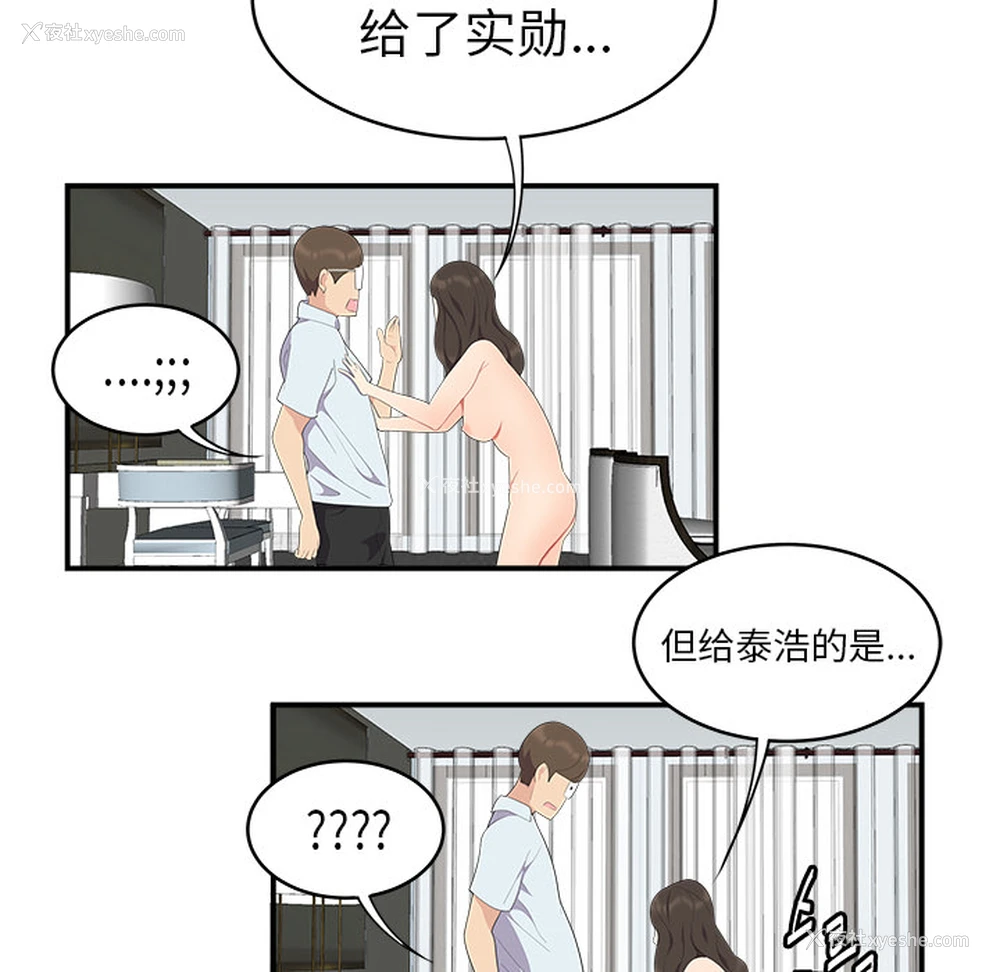 80P - 性爱百分百