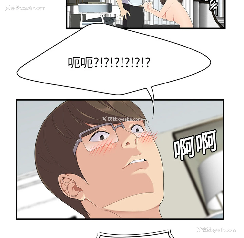 81P - 性爱百分百