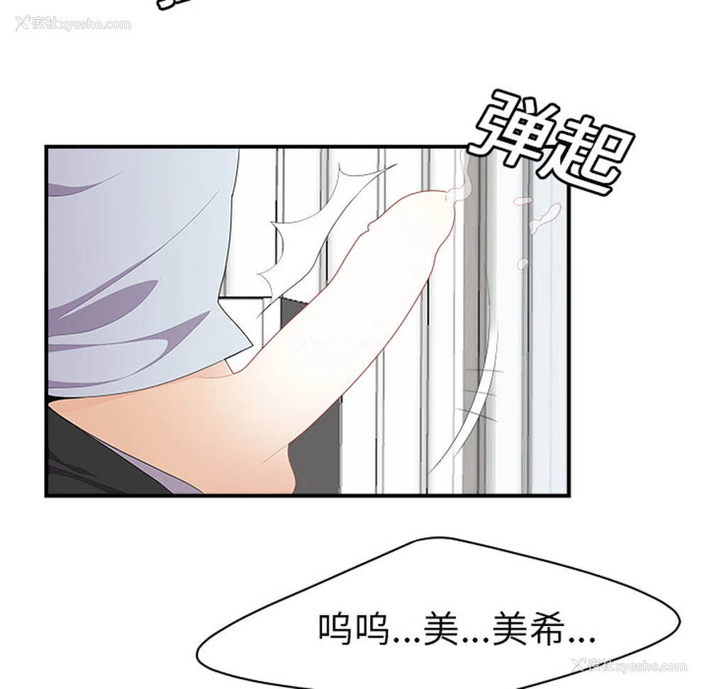 83P - 性爱百分百