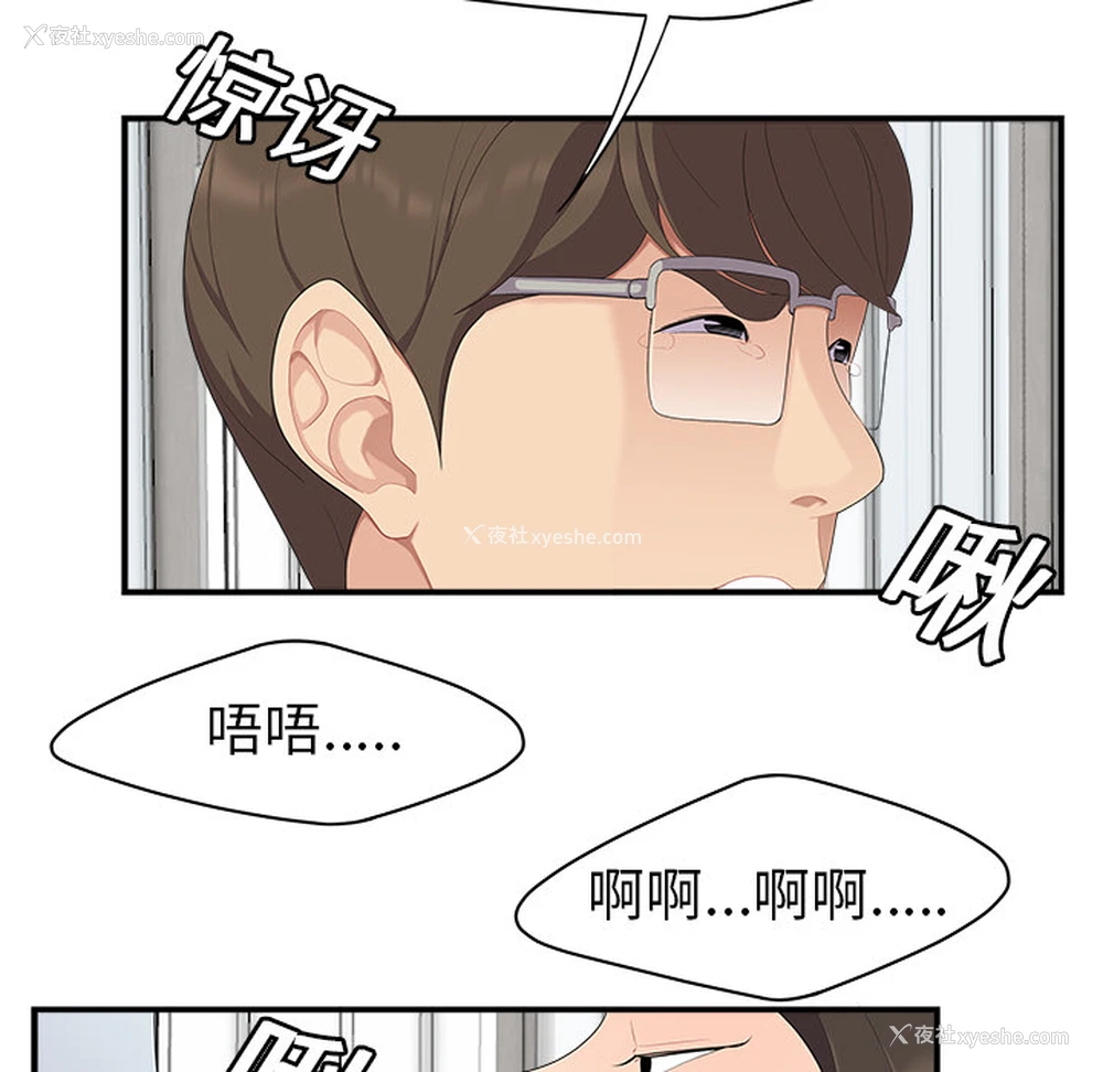 84P - 性爱百分百