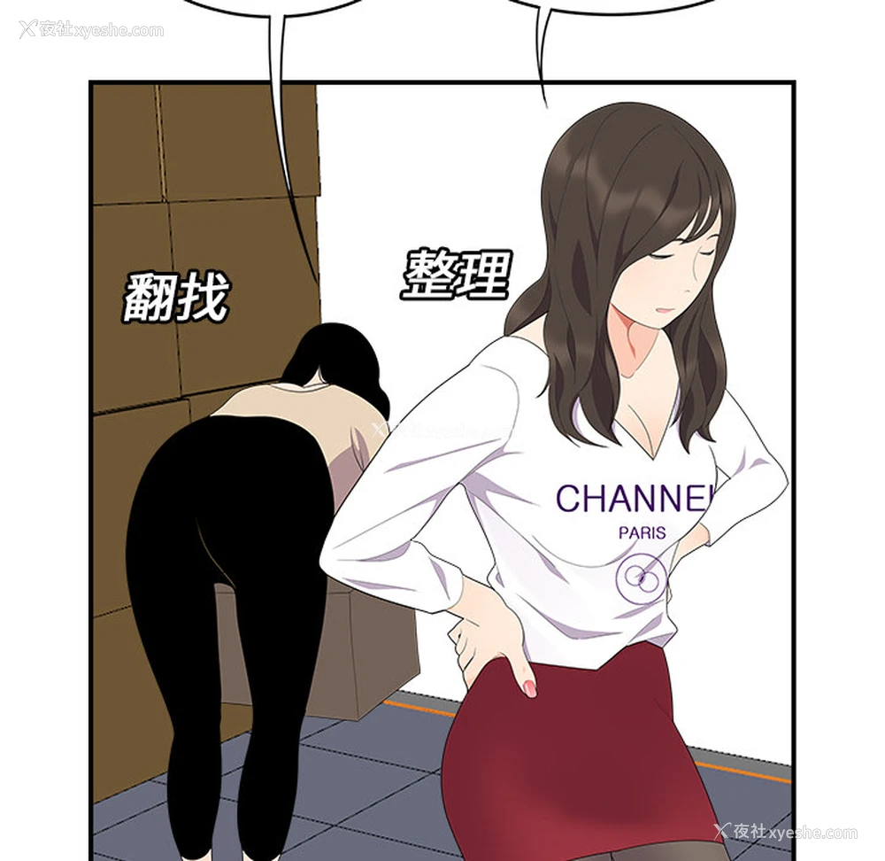 8P - 性爱百分百