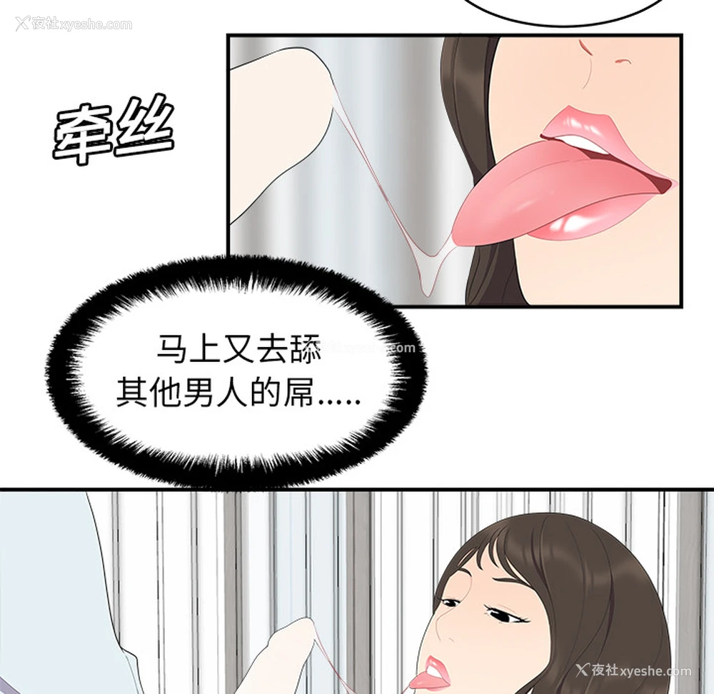 90P - 性爱百分百