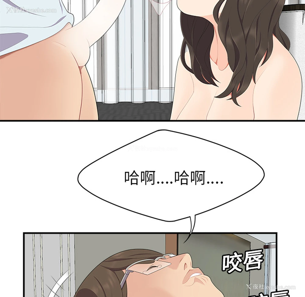 91P - 性爱百分百