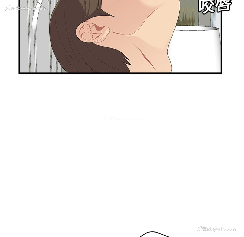 92P - 性爱百分百