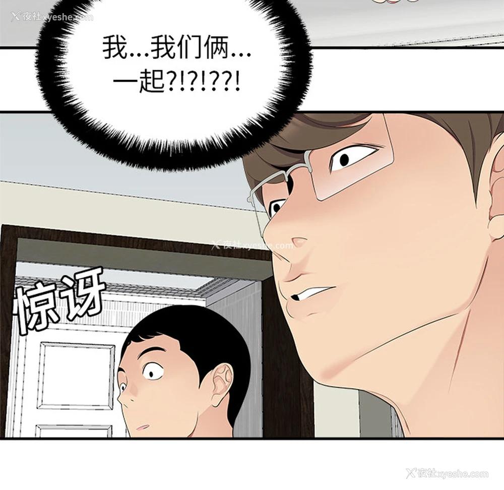 96P - 性爱百分百