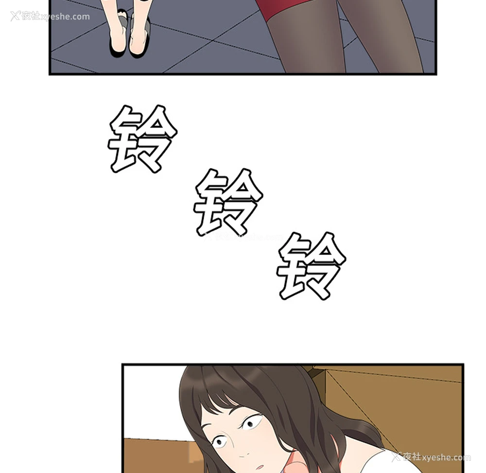 9P - 性爱百分百