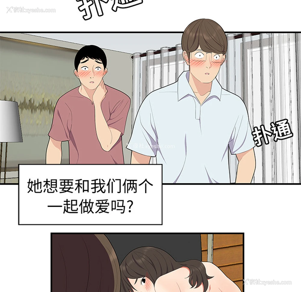 10P - 性爱百分百