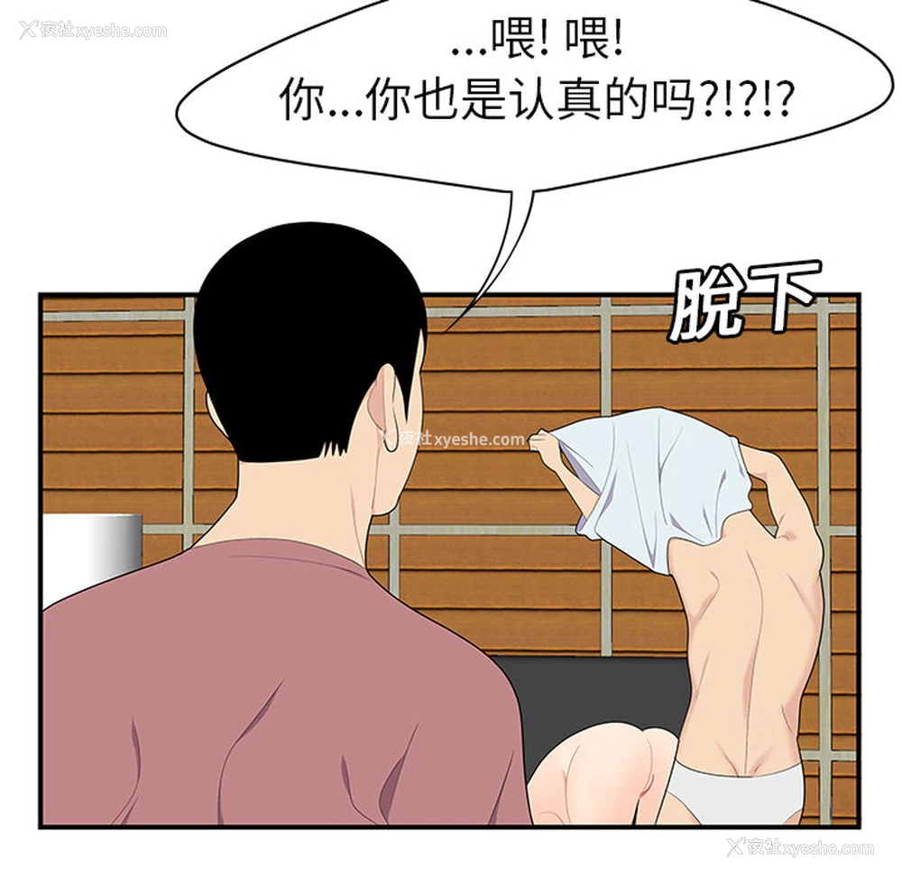 14P - 性爱百分百