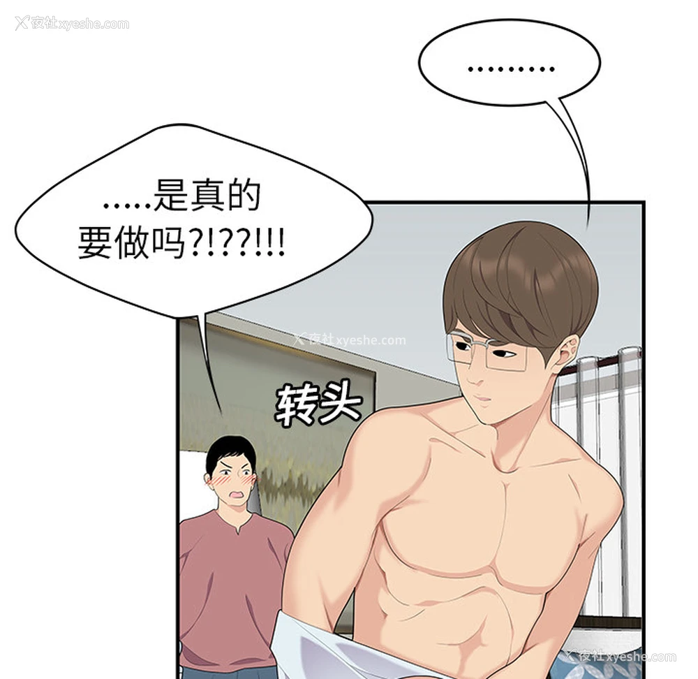 15P - 性爱百分百