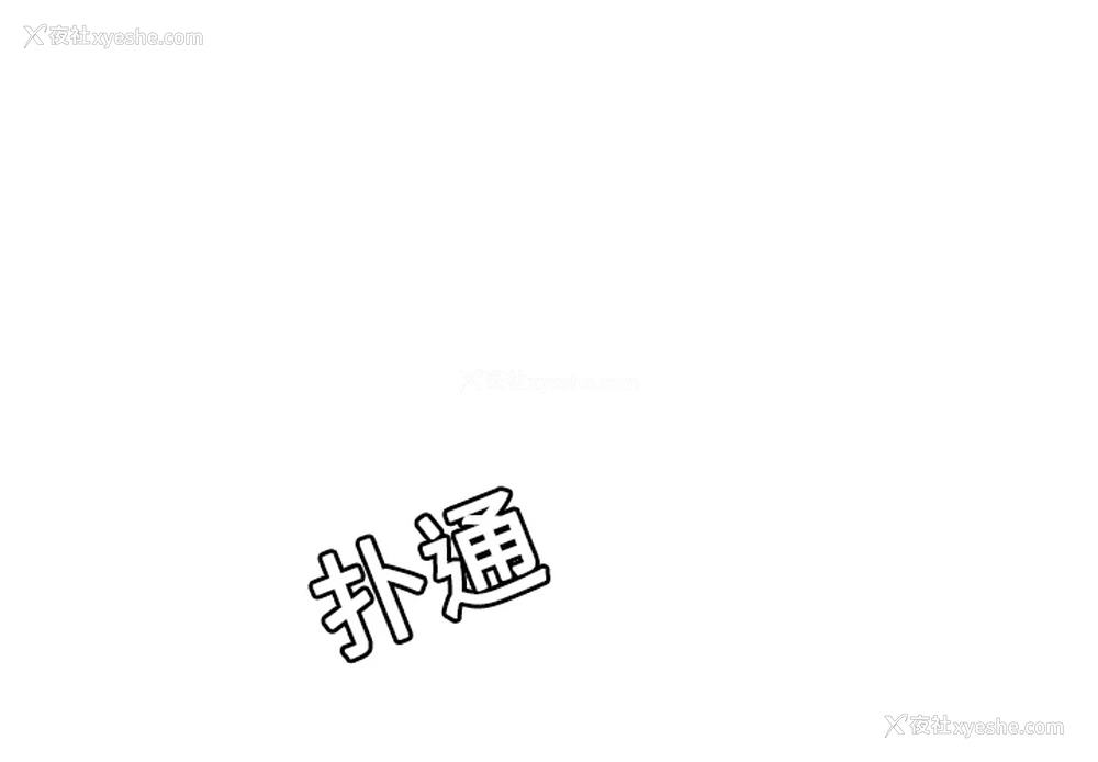 3P - 性爱百分百