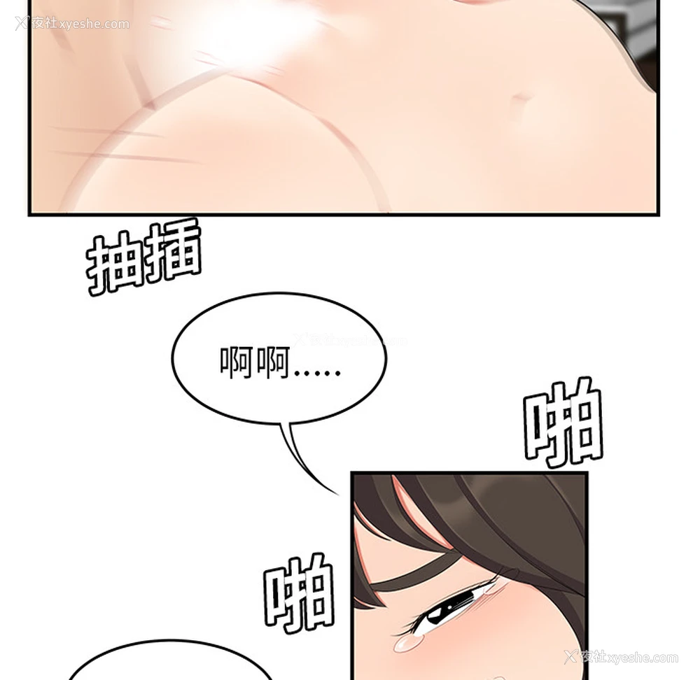 34P - 性爱百分百
