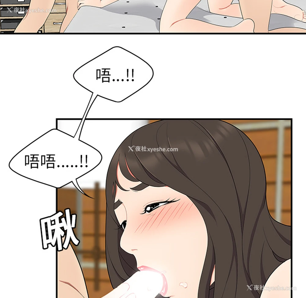 38P - 性爱百分百