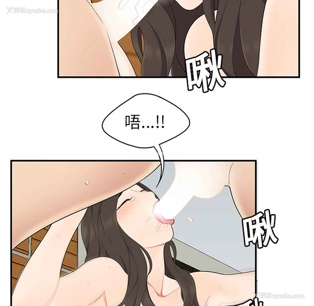 39P - 性爱百分百