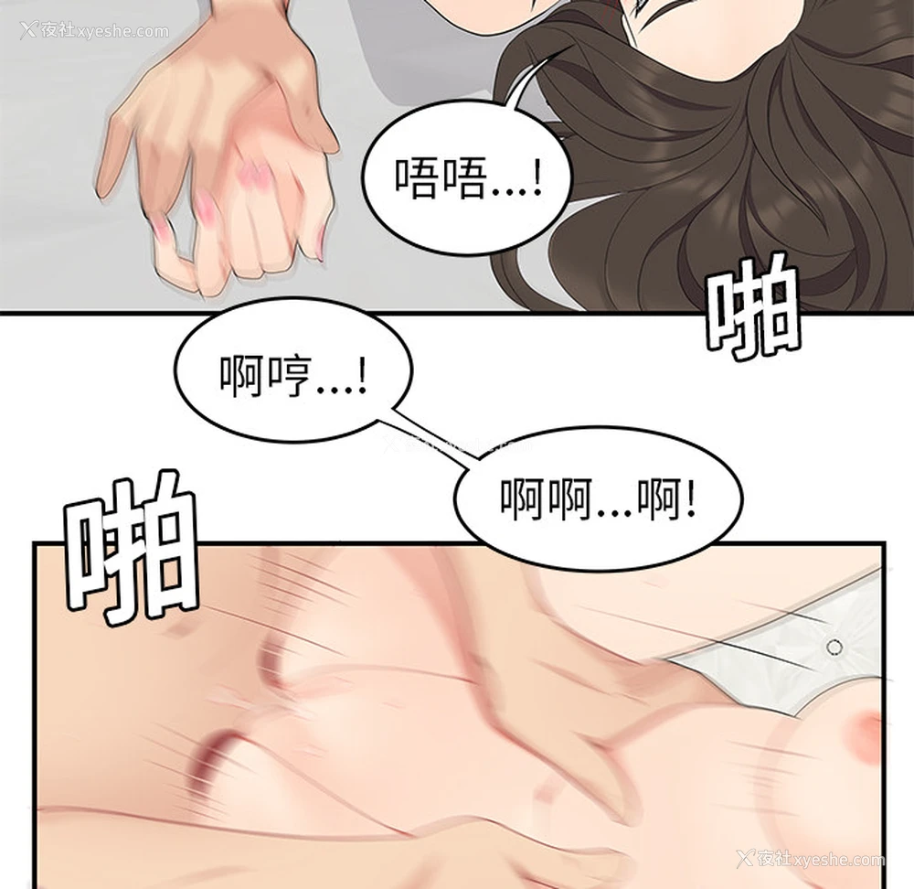 48P - 性爱百分百
