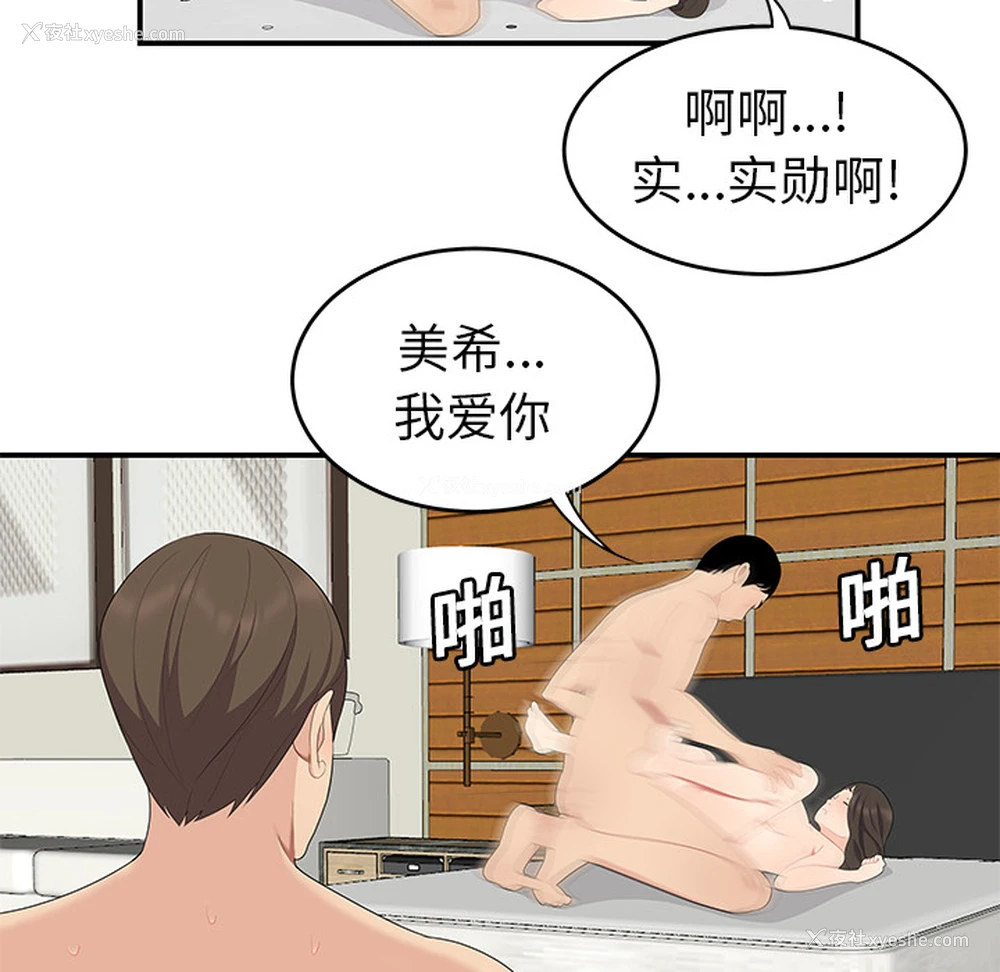 50P - 性爱百分百