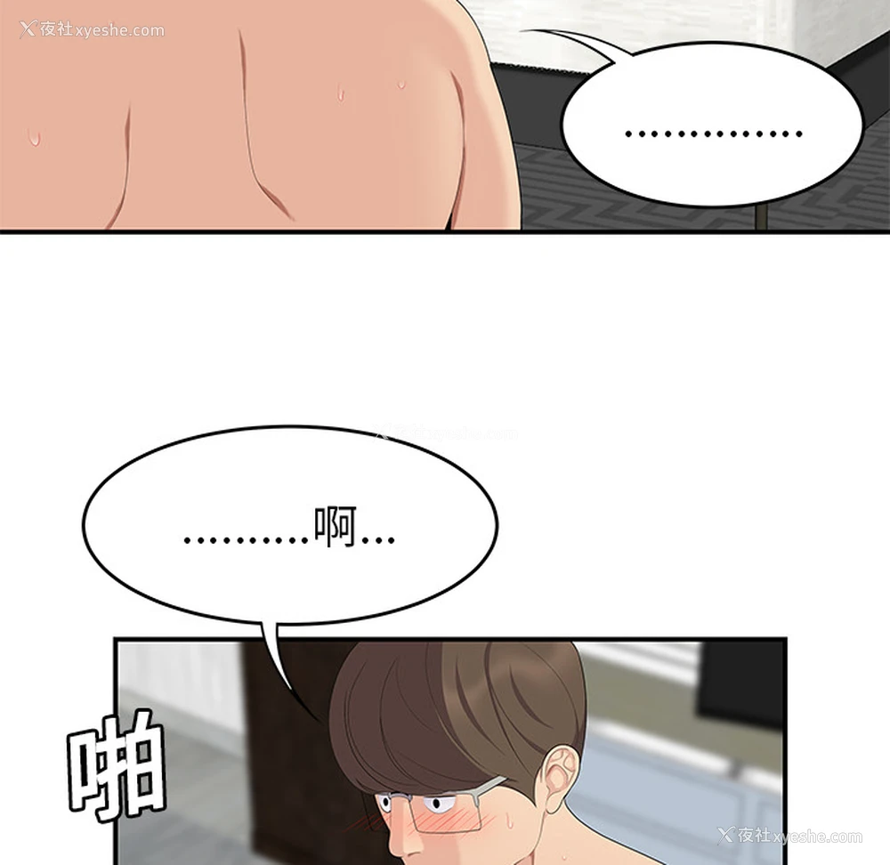 51P - 性爱百分百