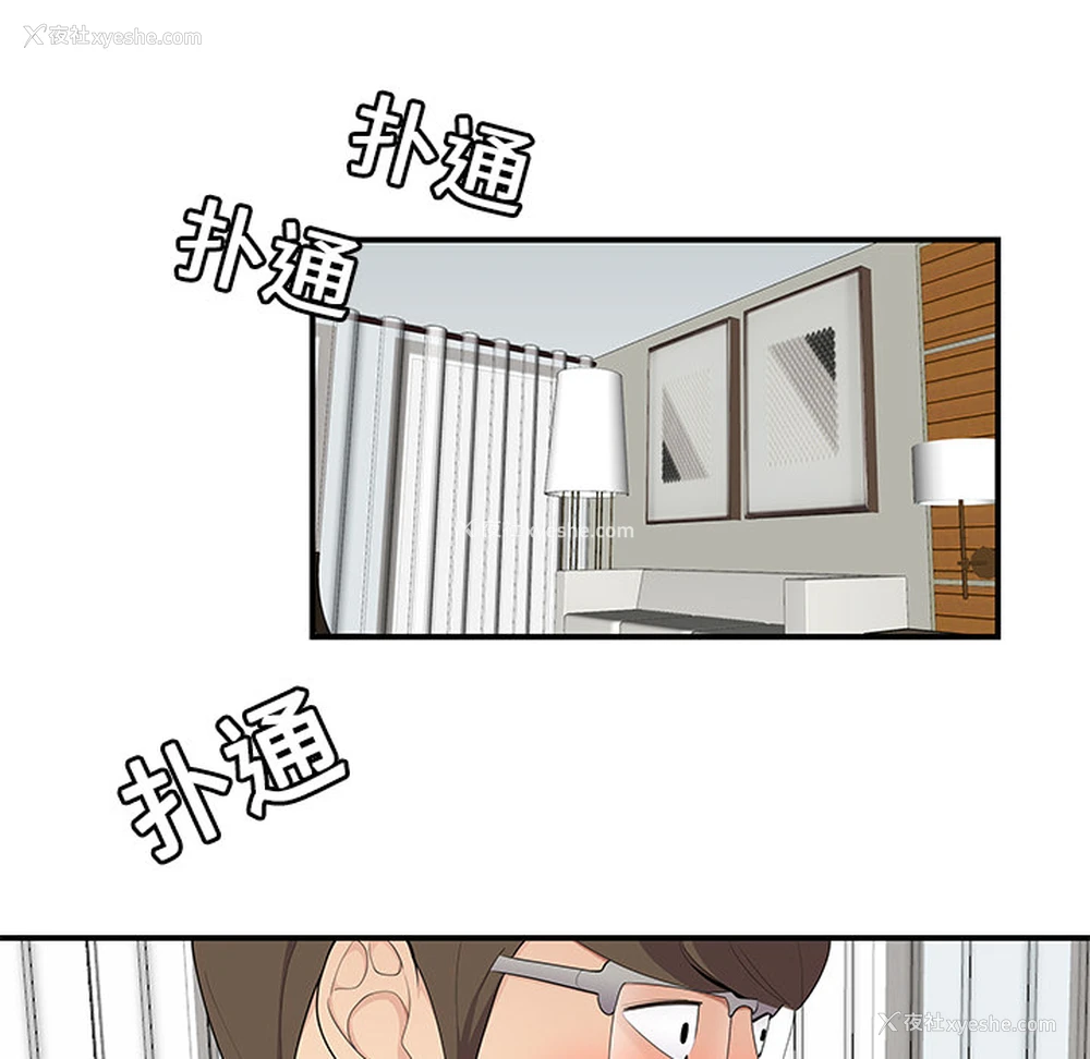 5P - 性爱百分百