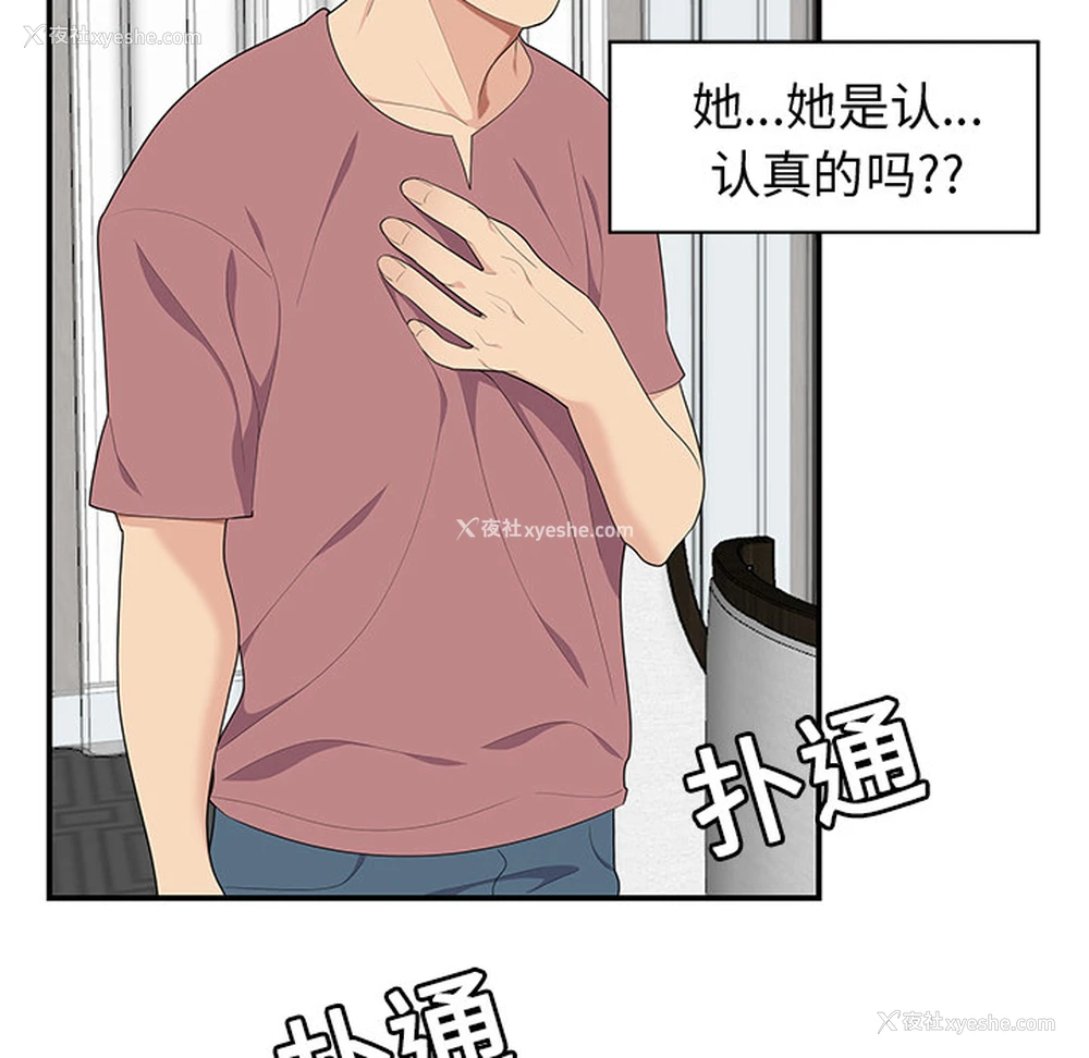 9P - 性爱百分百