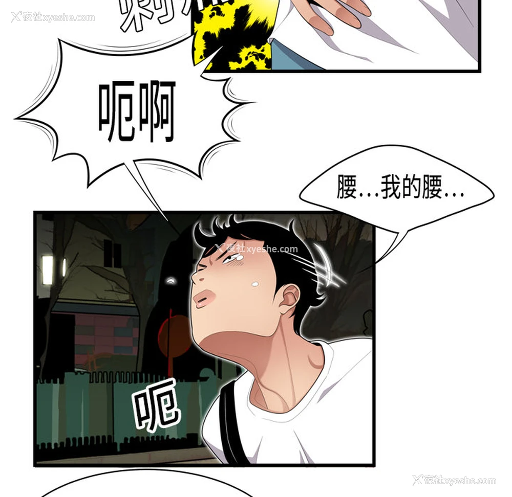 10P - 性爱百分百